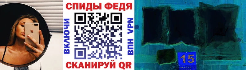 наркота Новосибирск Амфетамин 97%