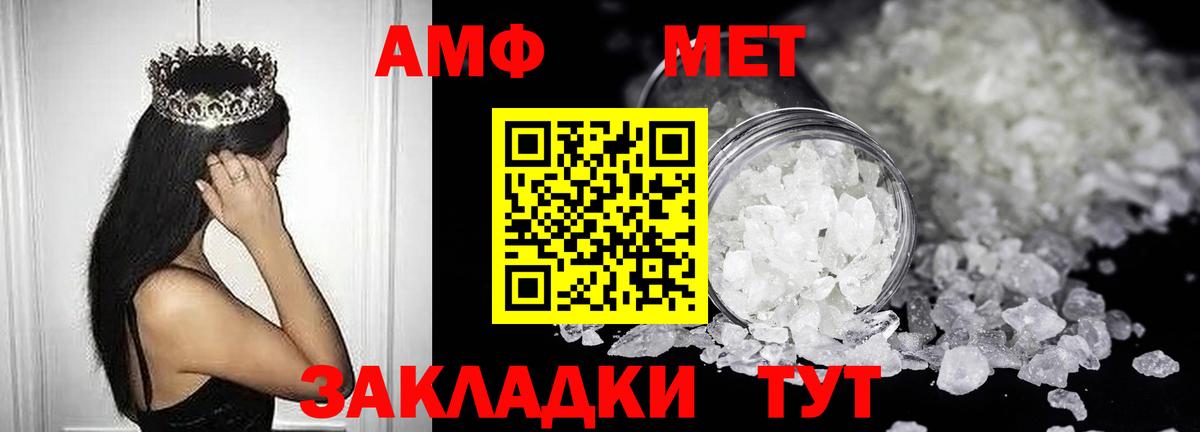 даркнет телеграм  Амфетамин  Новосибирск  Вход с VPN  АМФ 97% 