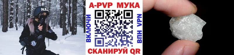 APVP крисы CK  Новосибирск 