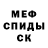 Первитин пудра Adam Vedzizev