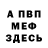 Кетамин VHQ Vadim Kentok