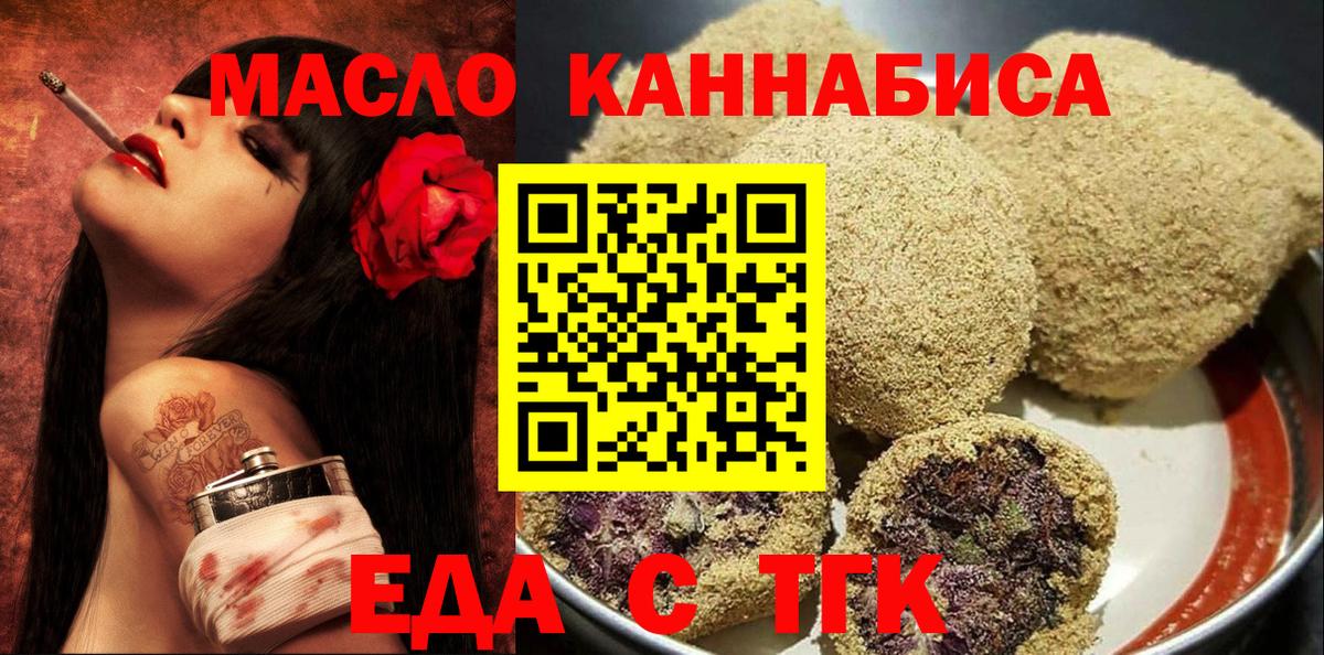 МЕТАМФЕТАМИН Новосибирск