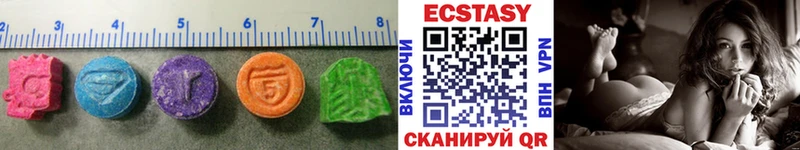 ЭКСТАЗИ Cube  Новосибирск 