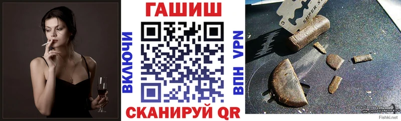 ГАШИШ Cannabis Новосибирск