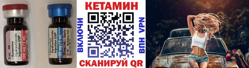 Кетамин VHQ  Новосибирск 