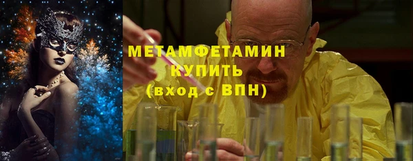 кокаин VHQ Абаза