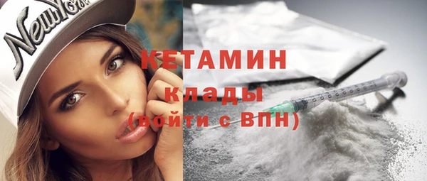 кокаин Абдулино