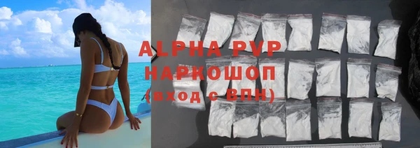 Альфа ПВП Абинск