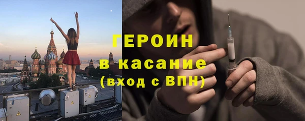 кокаин VHQ Абаза
