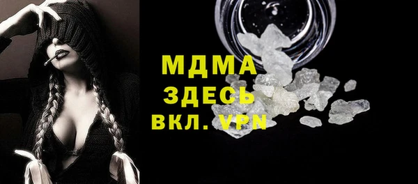 Альфа ПВП Абинск