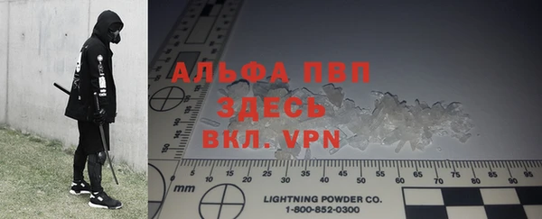 Альфа ПВП Абинск