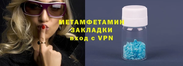 кокаин Абдулино