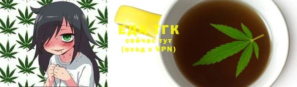 кокаин Абдулино
