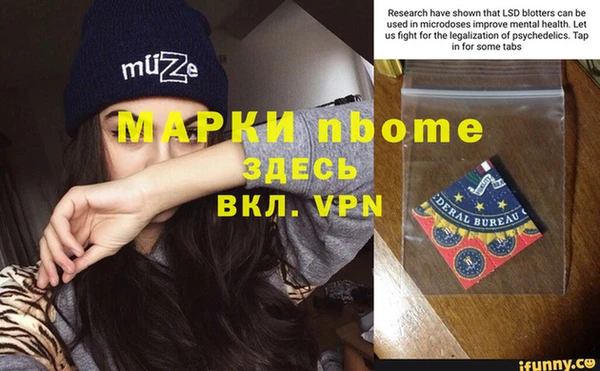 Альфа ПВП Абинск