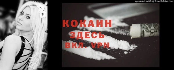 кокаин Абдулино