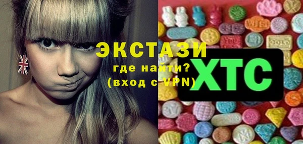кокаин Абдулино