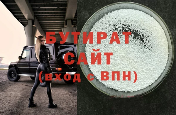 кокаин Абдулино