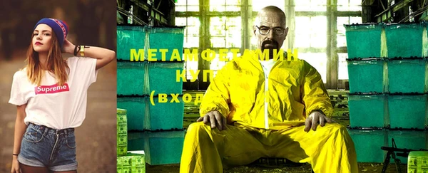 кокаин VHQ Абаза