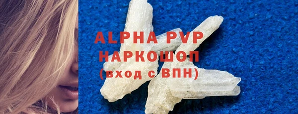 кокаин VHQ Абаза