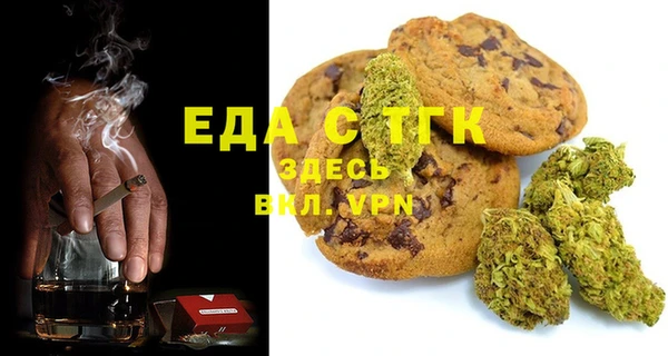 Альфа ПВП Абинск