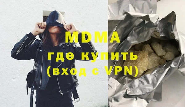 кокаин Абдулино