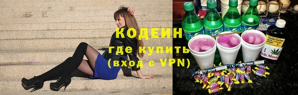 кокаин Абдулино