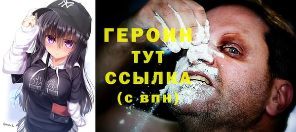 кокаин Абдулино