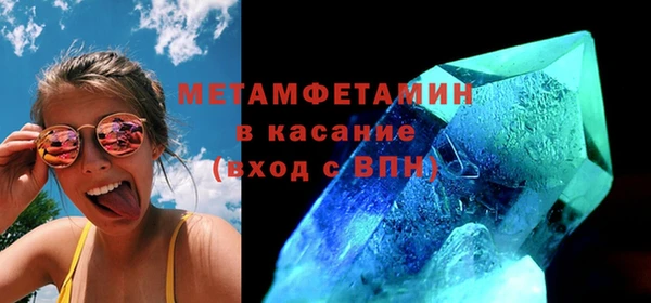 кокаин VHQ Абаза