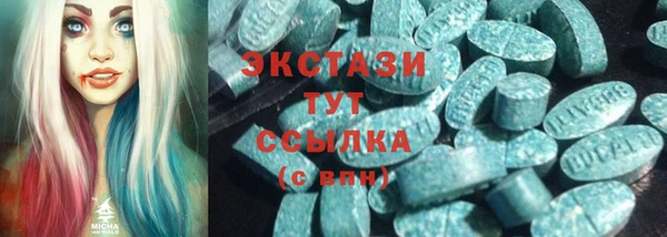 Альфа ПВП Абинск