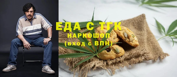 кокаин VHQ Абаза