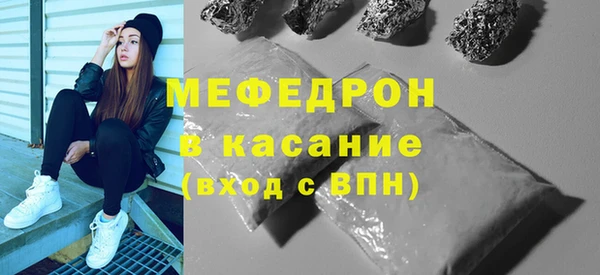 кокаин Абдулино