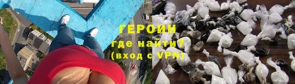 кокаин VHQ Абаза