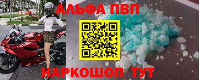 мет Татарск