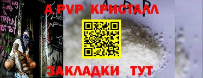 амф Тара