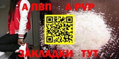 мет Татарск