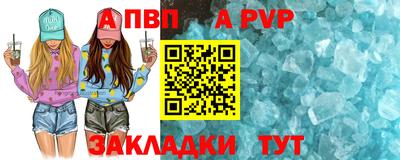 мет Татарск