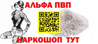 скорость mdpv Тверь