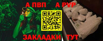 амф Тара