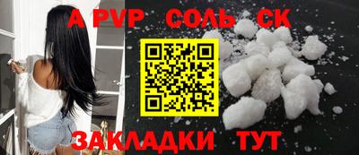 скорость mdpv Тверь
