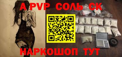 мет Татарск