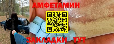 мет Татарск