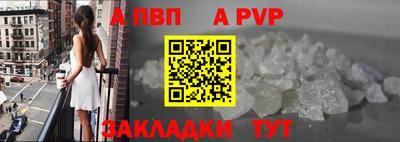мет Татарск