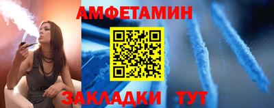 мет Татарск