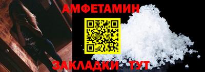 мет Татарск