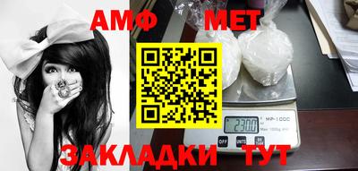 амф Тара