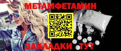 амф Тара