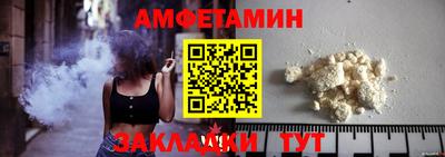 амф Тара