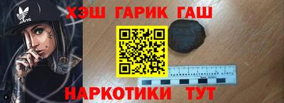 мет Татарск