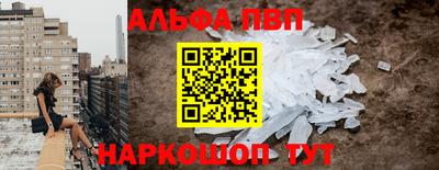 скорость mdpv Тверь