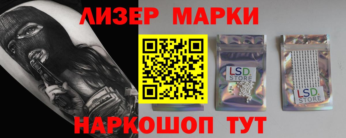 Новосибирск  LSD-25 экстази ecstasy  Вход с VPN  LSD-25 экстази ecstasy 
